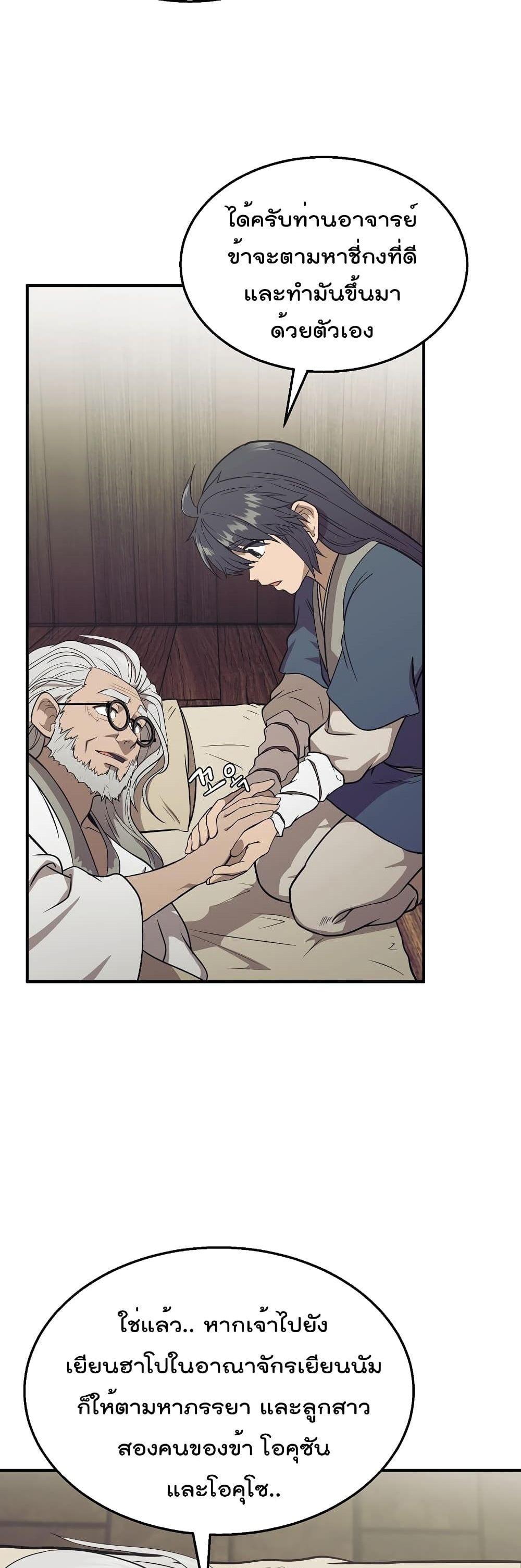 Manga-lc-com อ่านมังงะ อ่านการ์ตูน ออนไลน์ ฟรี Millennium Spinning ตอนที่ 1 2 3 4 5 6 7 8 9 10 11 12 13 14 ฟรี ไม่มีโฆษณา Manga-lc - อ่าน มังงะ อ่าน การ์ตูน ออนไลน์ อ่านมังงะ ฟรี