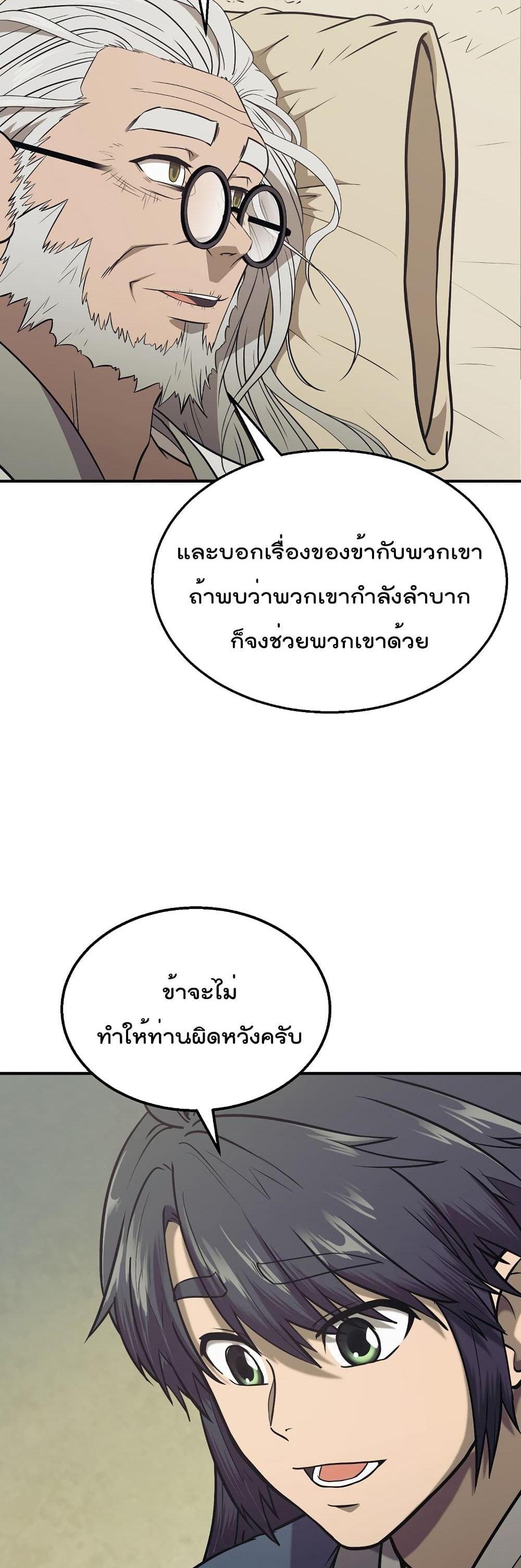 Manga-lc-com อ่านมังงะ อ่านการ์ตูน ออนไลน์ ฟรี Millennium Spinning ตอนที่ 1 2 3 4 5 6 7 8 9 10 11 12 13 14 ฟรี ไม่มีโฆษณา Manga-lc - อ่าน มังงะ อ่าน การ์ตูน ออนไลน์ อ่านมังงะ ฟรี