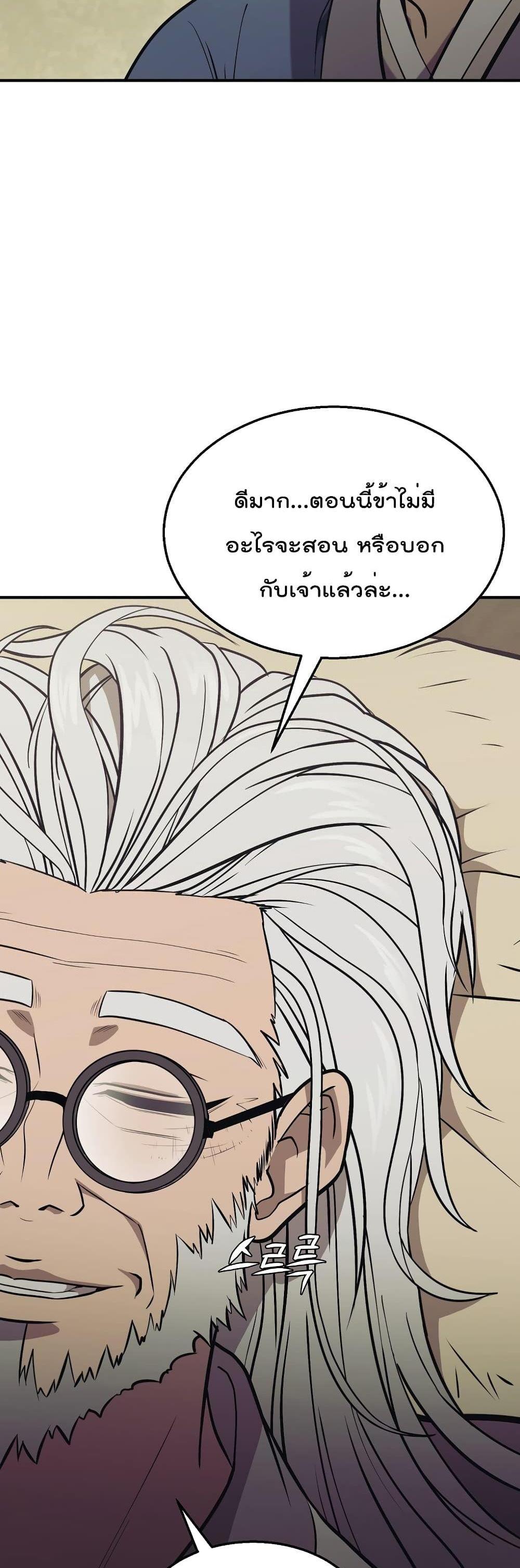 Manga-lc-com อ่านมังงะ อ่านการ์ตูน ออนไลน์ ฟรี Millennium Spinning ตอนที่ 1 2 3 4 5 6 7 8 9 10 11 12 13 14 ฟรี ไม่มีโฆษณา Manga-lc - อ่าน มังงะ อ่าน การ์ตูน ออนไลน์ อ่านมังงะ ฟรี