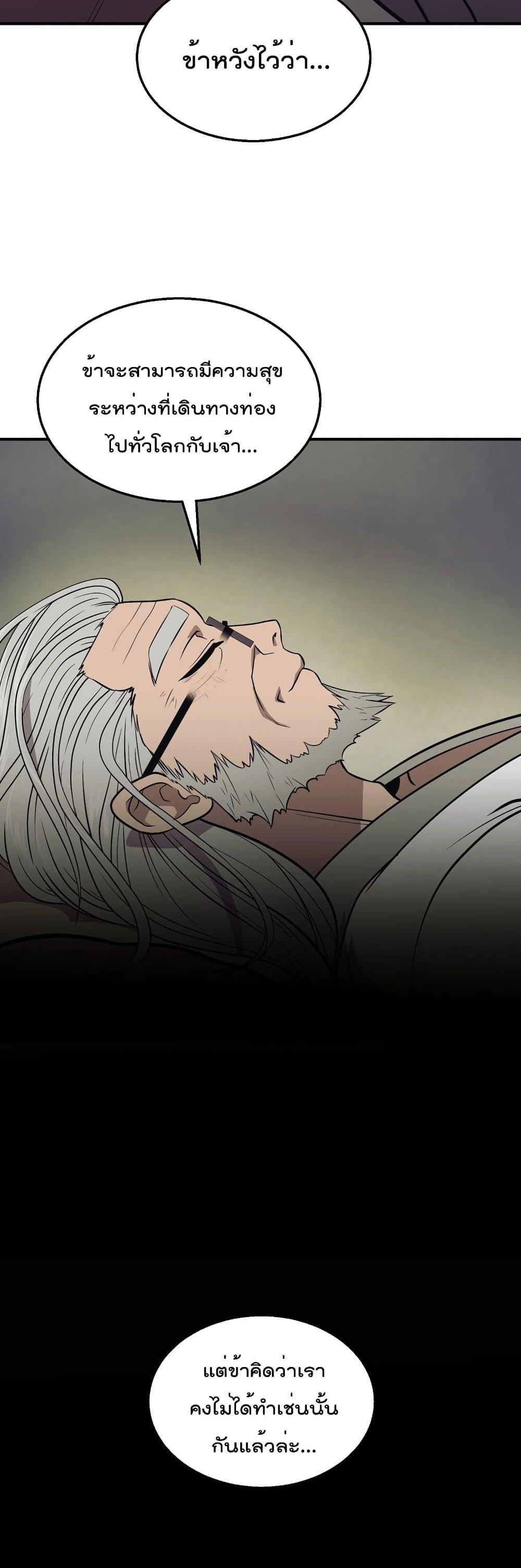 Manga-lc-com อ่านมังงะ อ่านการ์ตูน ออนไลน์ ฟรี Millennium Spinning ตอนที่ 1 2 3 4 5 6 7 8 9 10 11 12 13 14 ฟรี ไม่มีโฆษณา Manga-lc - อ่าน มังงะ อ่าน การ์ตูน ออนไลน์ อ่านมังงะ ฟรี