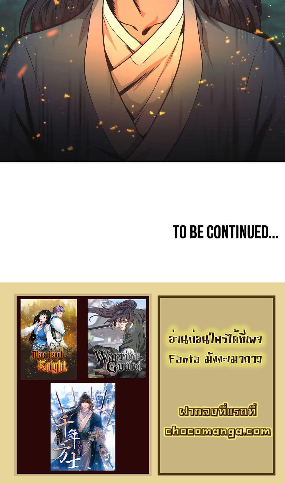 Manga-lc-com อ่านมังงะ อ่านการ์ตูน ออนไลน์ ฟรี Millennium Spinning ตอนที่ 1 2 3 4 5 6 7 8 9 10 11 12 13 14 ฟรี ไม่มีโฆษณา Manga-lc - อ่าน มังงะ อ่าน การ์ตูน ออนไลน์ อ่านมังงะ ฟรี