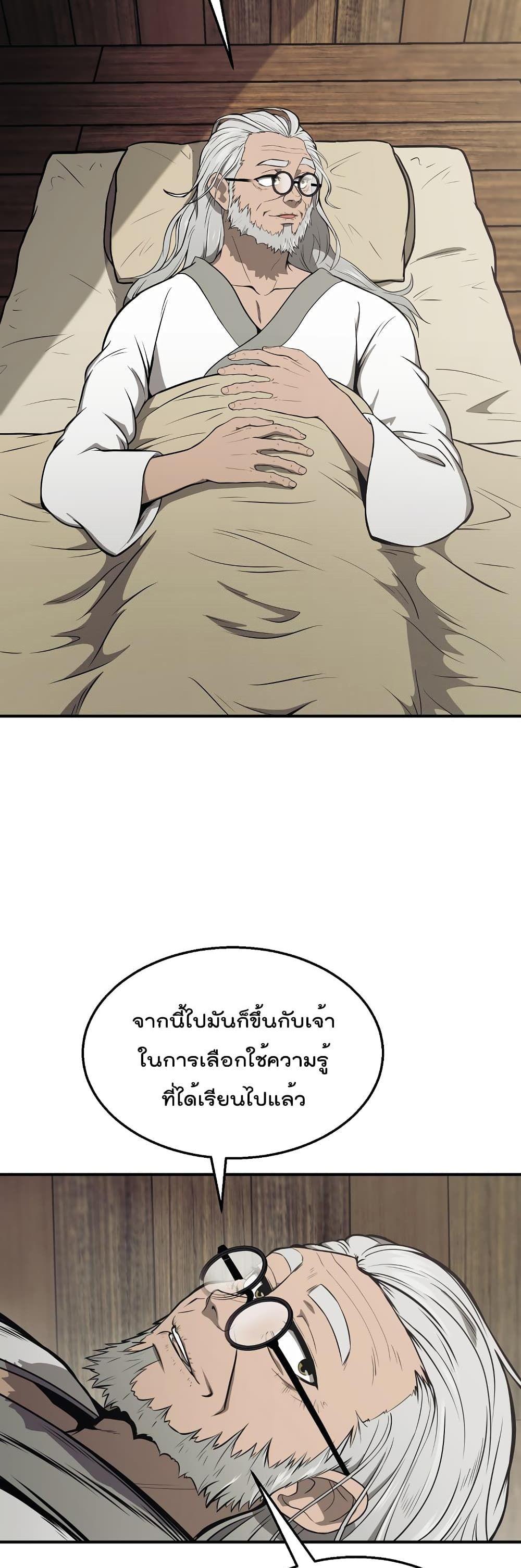 Manga-lc-com อ่านมังงะ อ่านการ์ตูน ออนไลน์ ฟรี Millennium Spinning ตอนที่ 1 2 3 4 5 6 7 8 9 10 11 12 13 14 ฟรี ไม่มีโฆษณา Manga-lc - อ่าน มังงะ อ่าน การ์ตูน ออนไลน์ อ่านมังงะ ฟรี