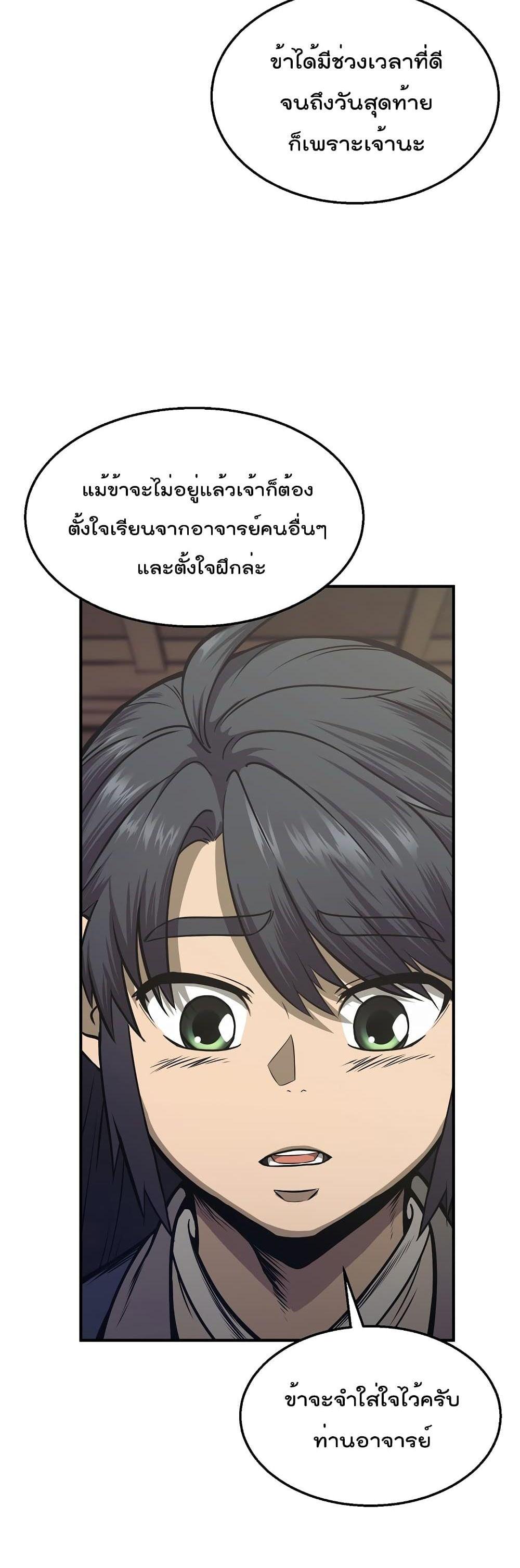 Manga-lc-com อ่านมังงะ อ่านการ์ตูน ออนไลน์ ฟรี Millennium Spinning ตอนที่ 1 2 3 4 5 6 7 8 9 10 11 12 13 14 ฟรี ไม่มีโฆษณา Manga-lc - อ่าน มังงะ อ่าน การ์ตูน ออนไลน์ อ่านมังงะ ฟรี