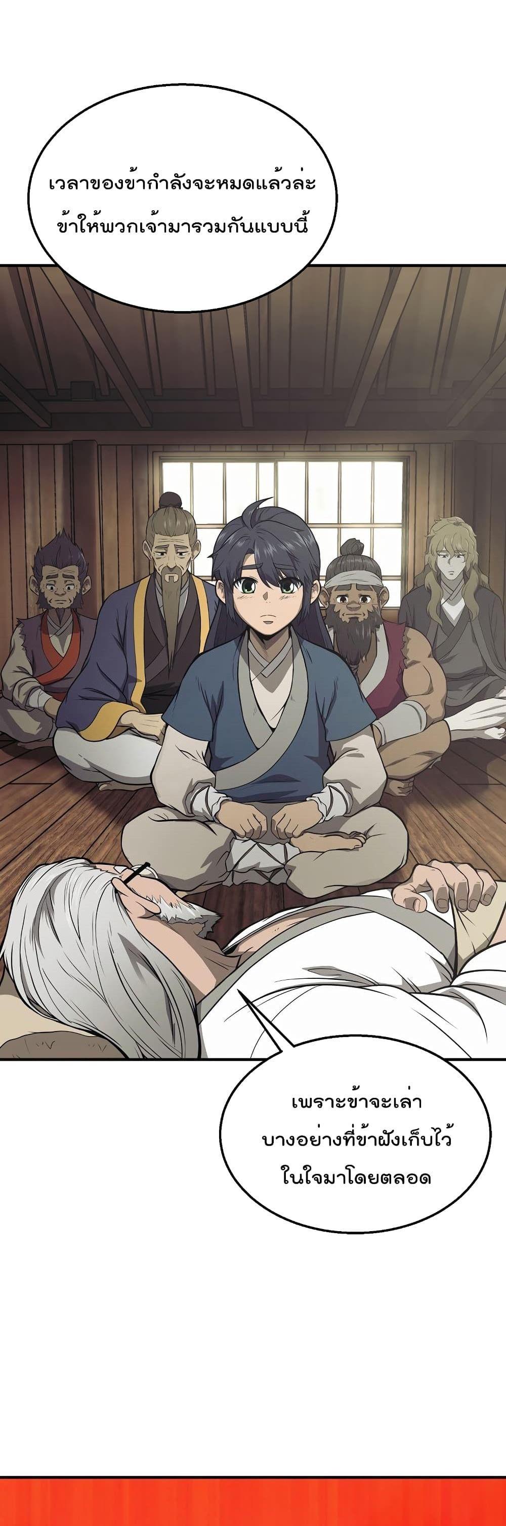 Manga-lc-com อ่านมังงะ อ่านการ์ตูน ออนไลน์ ฟรี Millennium Spinning ตอนที่ 1 2 3 4 5 6 7 8 9 10 11 12 13 14 ฟรี ไม่มีโฆษณา Manga-lc - อ่าน มังงะ อ่าน การ์ตูน ออนไลน์ อ่านมังงะ ฟรี