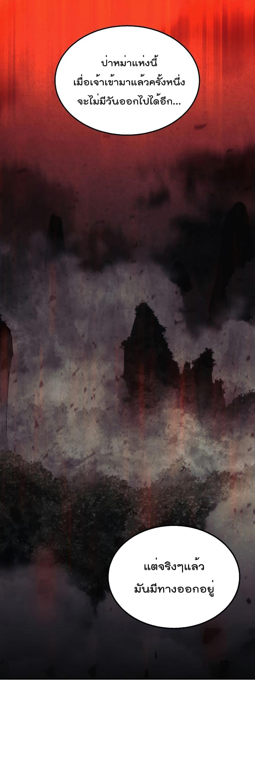 Manga-lc-com อ่านมังงะ อ่านการ์ตูน ออนไลน์ ฟรี Millennium Spinning ตอนที่ 1 2 3 4 5 6 7 8 9 10 11 12 13 14 ฟรี ไม่มีโฆษณา Manga-lc - อ่าน มังงะ อ่าน การ์ตูน ออนไลน์ อ่านมังงะ ฟรี