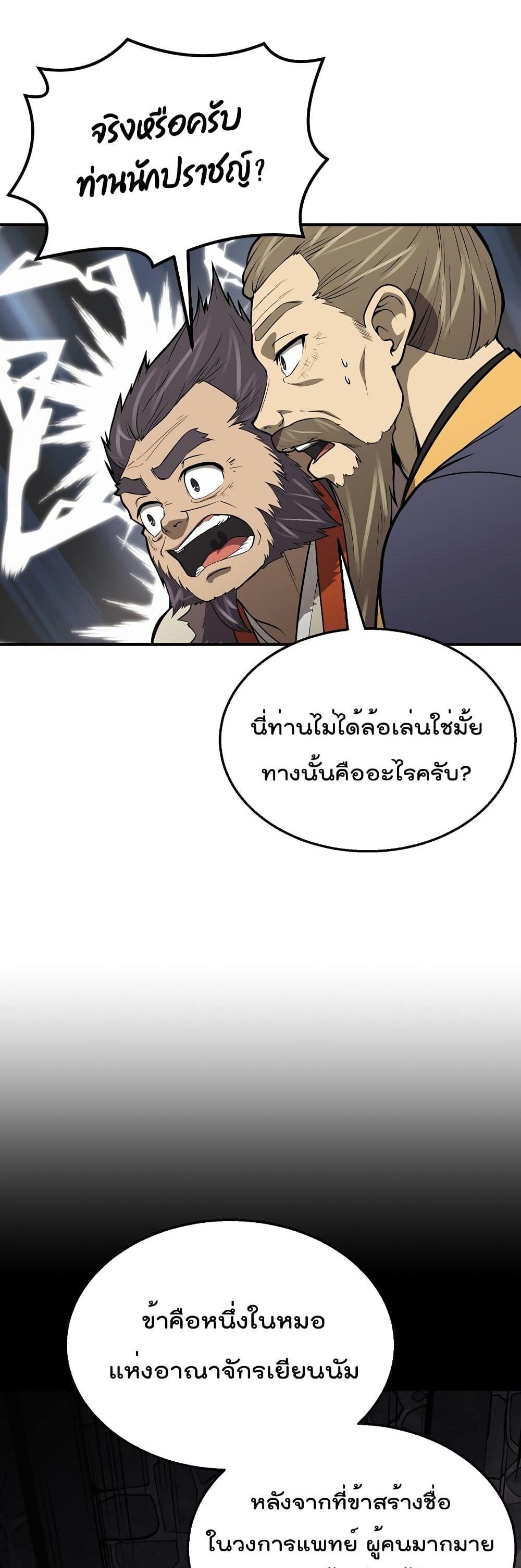 Manga-lc-com อ่านมังงะ อ่านการ์ตูน ออนไลน์ ฟรี Millennium Spinning ตอนที่ 1 2 3 4 5 6 7 8 9 10 11 12 13 14 ฟรี ไม่มีโฆษณา Manga-lc - อ่าน มังงะ อ่าน การ์ตูน ออนไลน์ อ่านมังงะ ฟรี