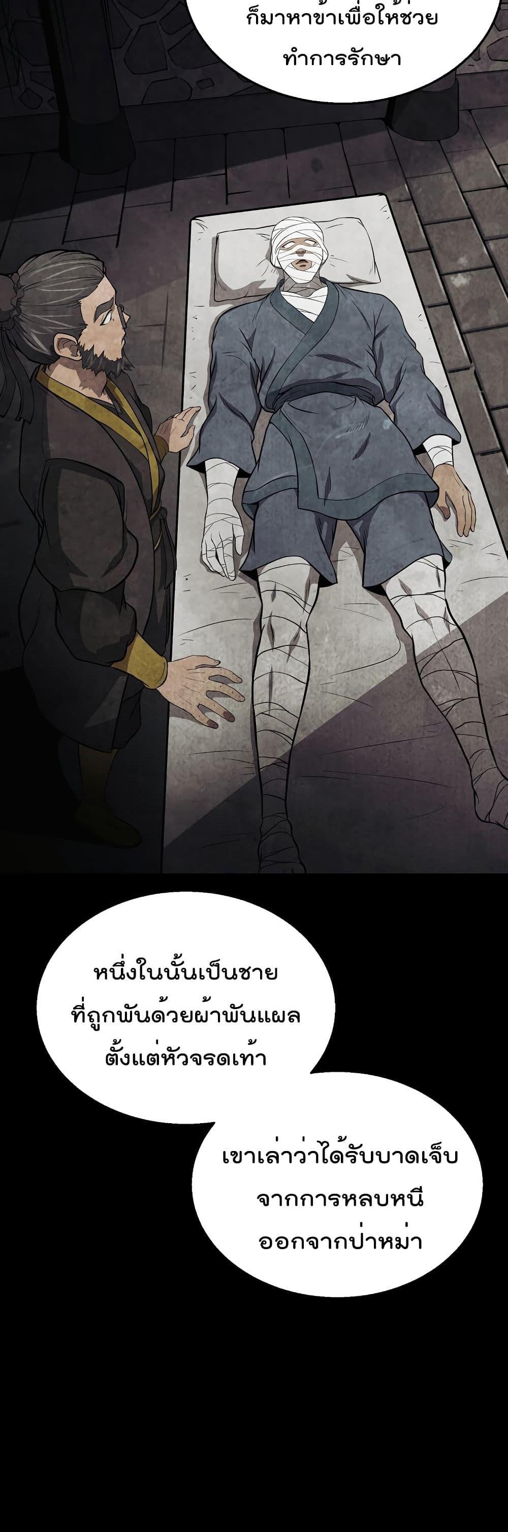 Manga-lc-com อ่านมังงะ อ่านการ์ตูน ออนไลน์ ฟรี Millennium Spinning ตอนที่ 1 2 3 4 5 6 7 8 9 10 11 12 13 14 ฟรี ไม่มีโฆษณา Manga-lc - อ่าน มังงะ อ่าน การ์ตูน ออนไลน์ อ่านมังงะ ฟรี