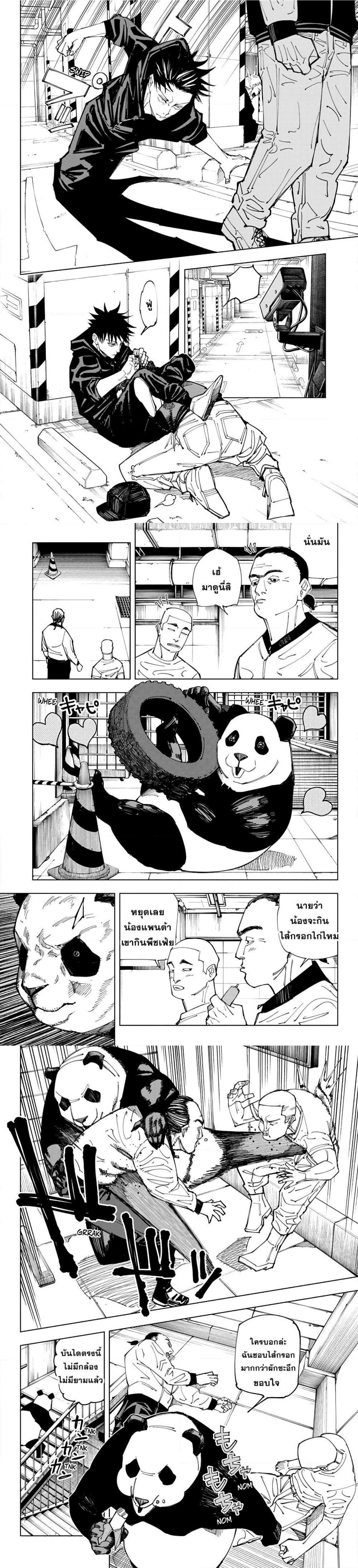 Manga-lc-com อ่านมังงะ อ่านการ์ตูน ออนไลน์ ฟรี Jujutsu Kaisen มหาเวทย์ผนึกมาร ตอนที่ 1 2 3 4 5 6 7 8 9 10 11 12 13 14 ฟรี ไม่มีโฆษณา Manga-lc - อ่าน มังงะ อ่าน การ์ตูน ออนไลน์ อ่านมังงะ ฟรี