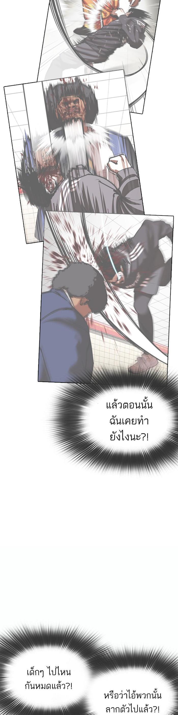 Manga-lc-com อ่านมังงะ อ่านการ์ตูน ออนไลน์ ฟรี Lookism ตอนที่ 1 2 3 4 5 6 7 8 9 10 11 12 13 14 ฟรี ไม่มีโฆษณา Manga-lc - อ่าน มังงะ อ่าน การ์ตูน ออนไลน์ อ่านมังงะ ฟรี