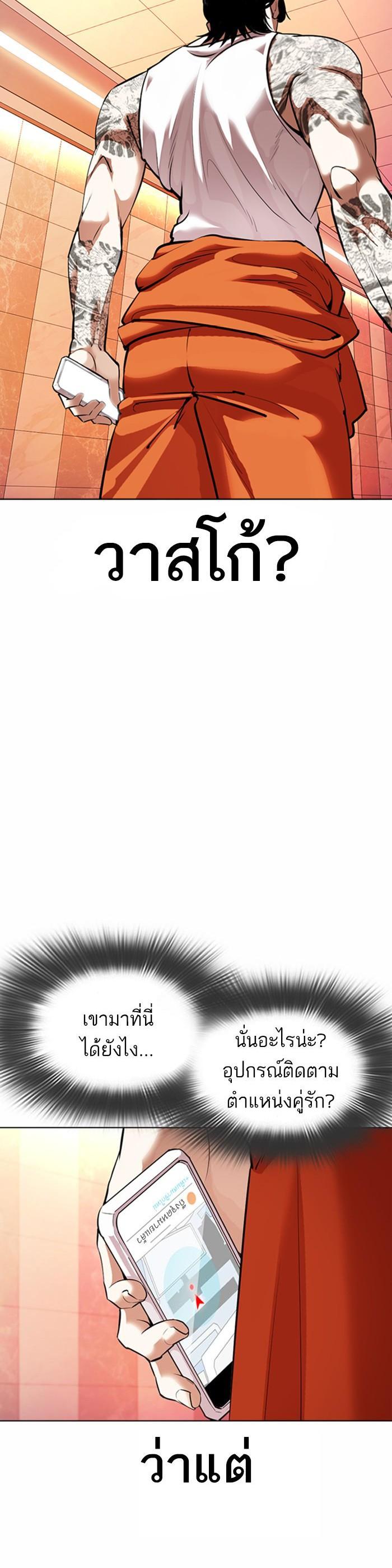 Manga-lc-com อ่านมังงะ อ่านการ์ตูน ออนไลน์ ฟรี Lookism ตอนที่ 1 2 3 4 5 6 7 8 9 10 11 12 13 14 ฟรี ไม่มีโฆษณา Manga-lc - อ่าน มังงะ อ่าน การ์ตูน ออนไลน์ อ่านมังงะ ฟรี