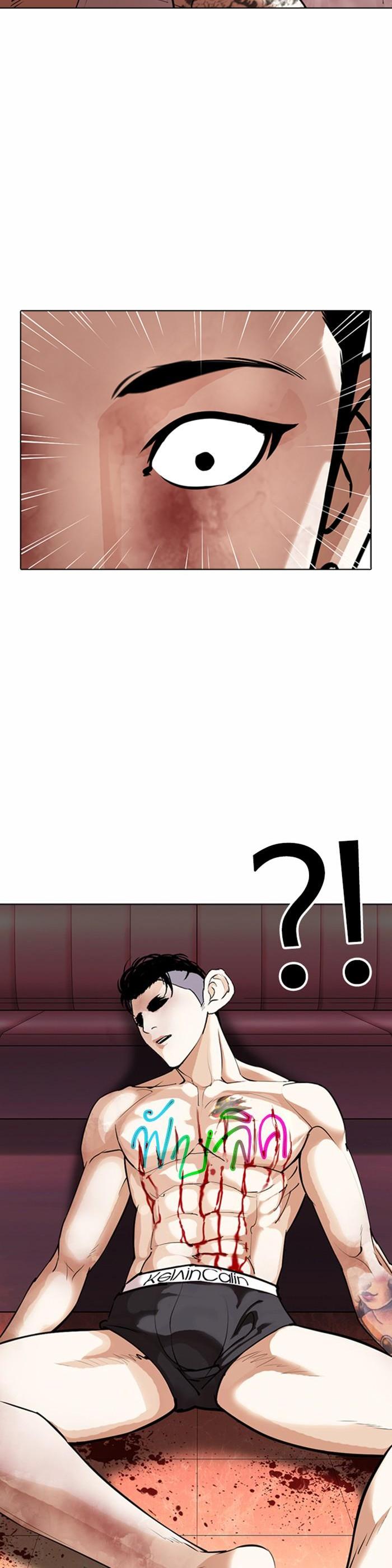 Manga-lc-com อ่านมังงะ อ่านการ์ตูน ออนไลน์ ฟรี Lookism ตอนที่ 1 2 3 4 5 6 7 8 9 10 11 12 13 14 ฟรี ไม่มีโฆษณา Manga-lc - อ่าน มังงะ อ่าน การ์ตูน ออนไลน์ อ่านมังงะ ฟรี