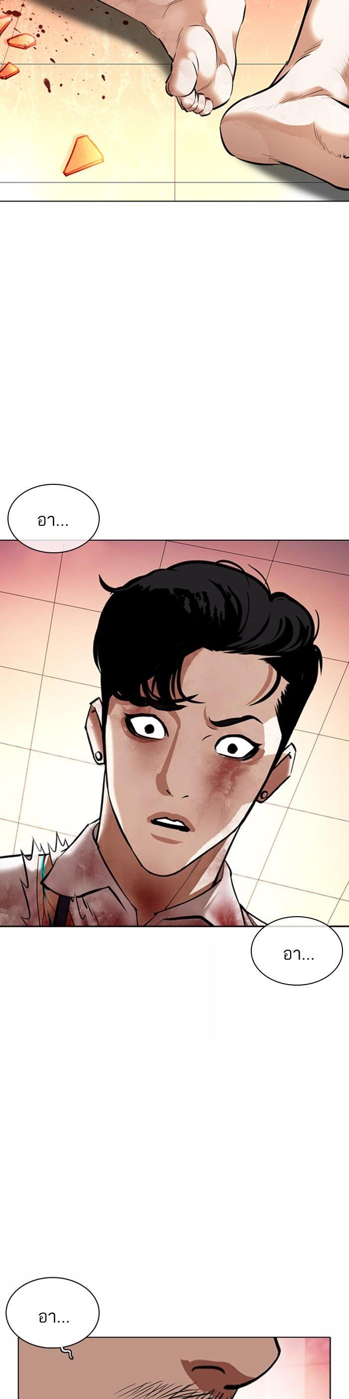 Manga-lc-com อ่านมังงะ อ่านการ์ตูน ออนไลน์ ฟรี Lookism ตอนที่ 1 2 3 4 5 6 7 8 9 10 11 12 13 14 ฟรี ไม่มีโฆษณา Manga-lc - อ่าน มังงะ อ่าน การ์ตูน ออนไลน์ อ่านมังงะ ฟรี