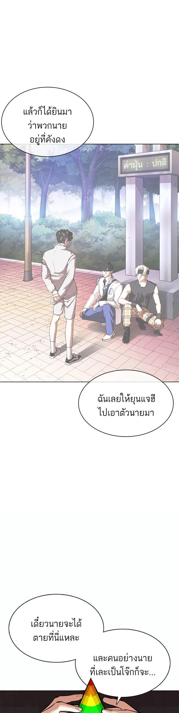 Manga-lc-com อ่านมังงะ อ่านการ์ตูน ออนไลน์ ฟรี Lookism ตอนที่ 1 2 3 4 5 6 7 8 9 10 11 12 13 14 ฟรี ไม่มีโฆษณา Manga-lc - อ่าน มังงะ อ่าน การ์ตูน ออนไลน์ อ่านมังงะ ฟรี