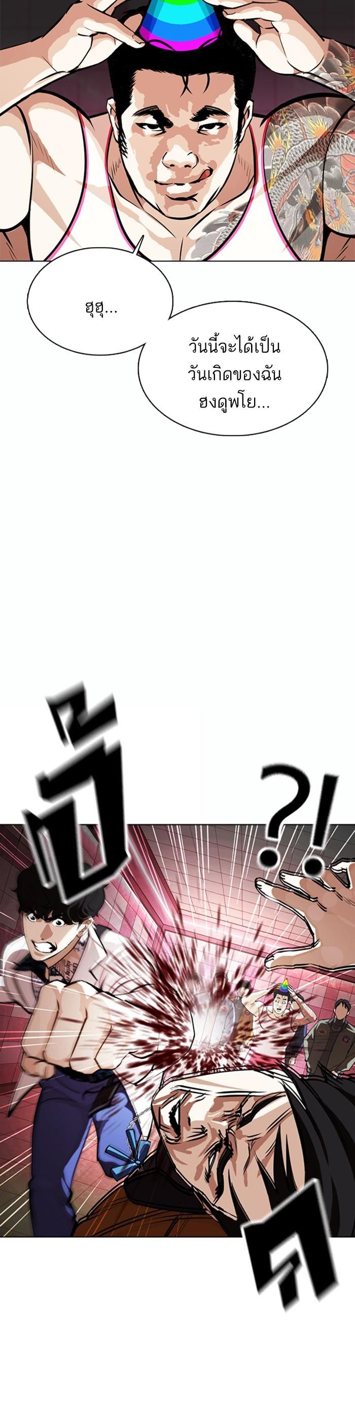 Manga-lc-com อ่านมังงะ อ่านการ์ตูน ออนไลน์ ฟรี Lookism ตอนที่ 1 2 3 4 5 6 7 8 9 10 11 12 13 14 ฟรี ไม่มีโฆษณา Manga-lc - อ่าน มังงะ อ่าน การ์ตูน ออนไลน์ อ่านมังงะ ฟรี