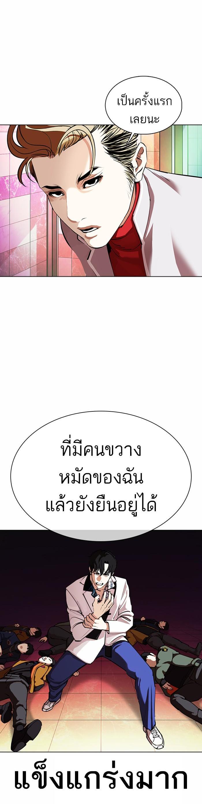 Manga-lc-com อ่านมังงะ อ่านการ์ตูน ออนไลน์ ฟรี Lookism ตอนที่ 1 2 3 4 5 6 7 8 9 10 11 12 13 14 ฟรี ไม่มีโฆษณา Manga-lc - อ่าน มังงะ อ่าน การ์ตูน ออนไลน์ อ่านมังงะ ฟรี