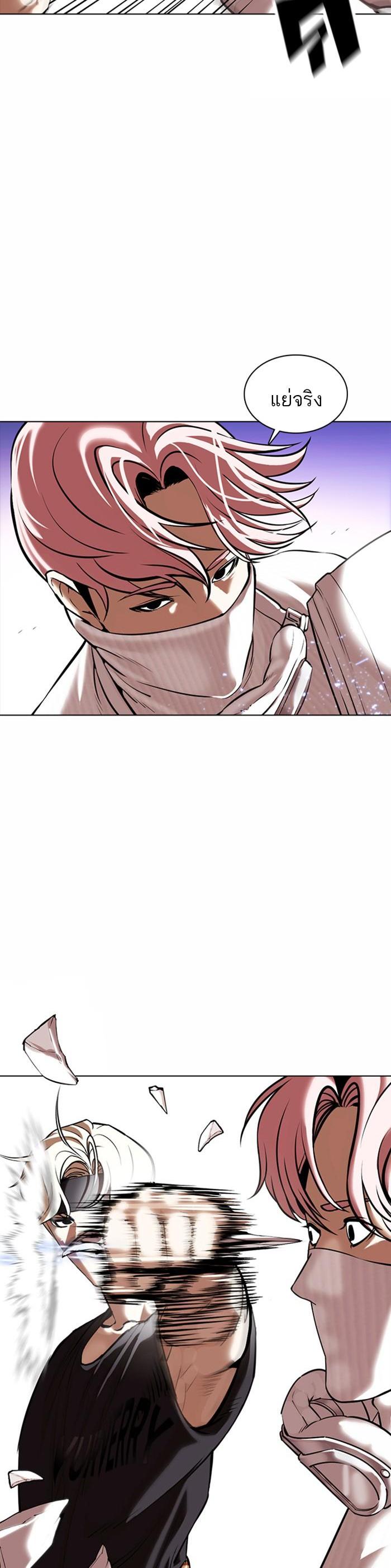 Manga-lc-com อ่านมังงะ อ่านการ์ตูน ออนไลน์ ฟรี Lookism ตอนที่ 1 2 3 4 5 6 7 8 9 10 11 12 13 14 ฟรี ไม่มีโฆษณา Manga-lc - อ่าน มังงะ อ่าน การ์ตูน ออนไลน์ อ่านมังงะ ฟรี