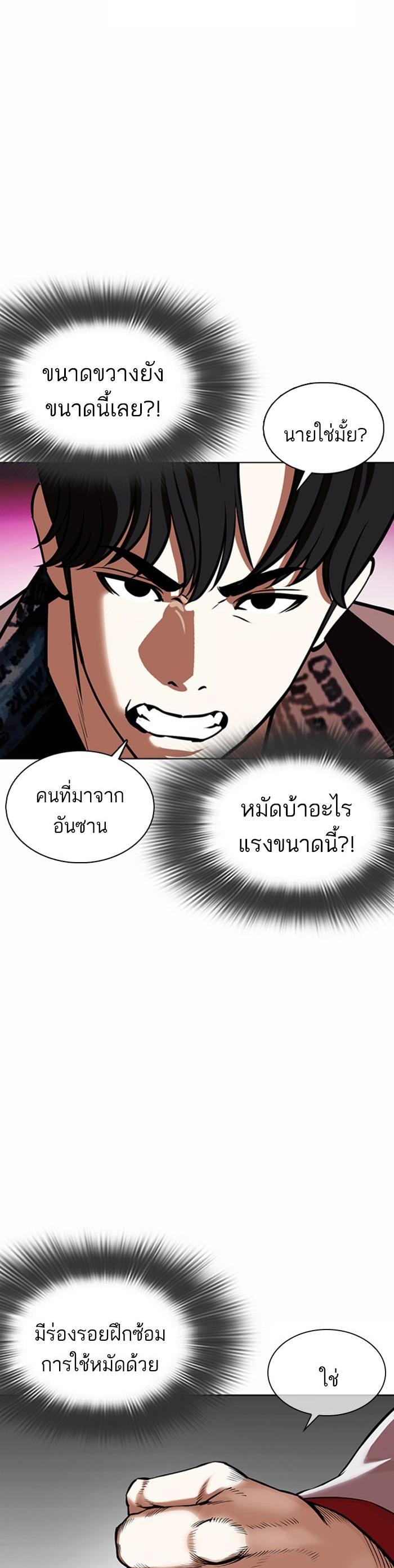 Manga-lc-com อ่านมังงะ อ่านการ์ตูน ออนไลน์ ฟรี Lookism ตอนที่ 1 2 3 4 5 6 7 8 9 10 11 12 13 14 ฟรี ไม่มีโฆษณา Manga-lc - อ่าน มังงะ อ่าน การ์ตูน ออนไลน์ อ่านมังงะ ฟรี