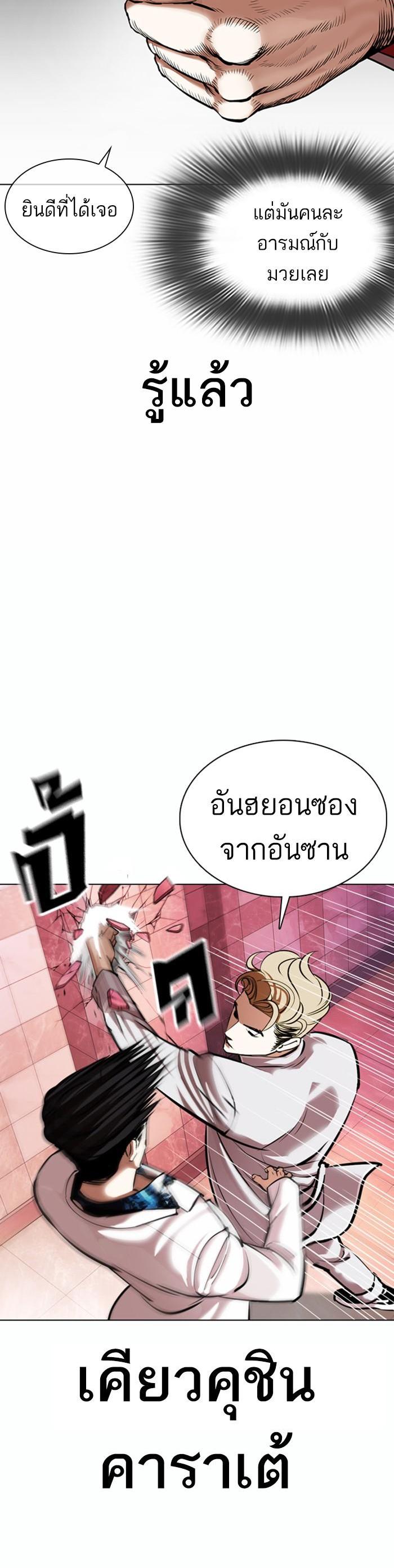 Manga-lc-com อ่านมังงะ อ่านการ์ตูน ออนไลน์ ฟรี Lookism ตอนที่ 1 2 3 4 5 6 7 8 9 10 11 12 13 14 ฟรี ไม่มีโฆษณา Manga-lc - อ่าน มังงะ อ่าน การ์ตูน ออนไลน์ อ่านมังงะ ฟรี