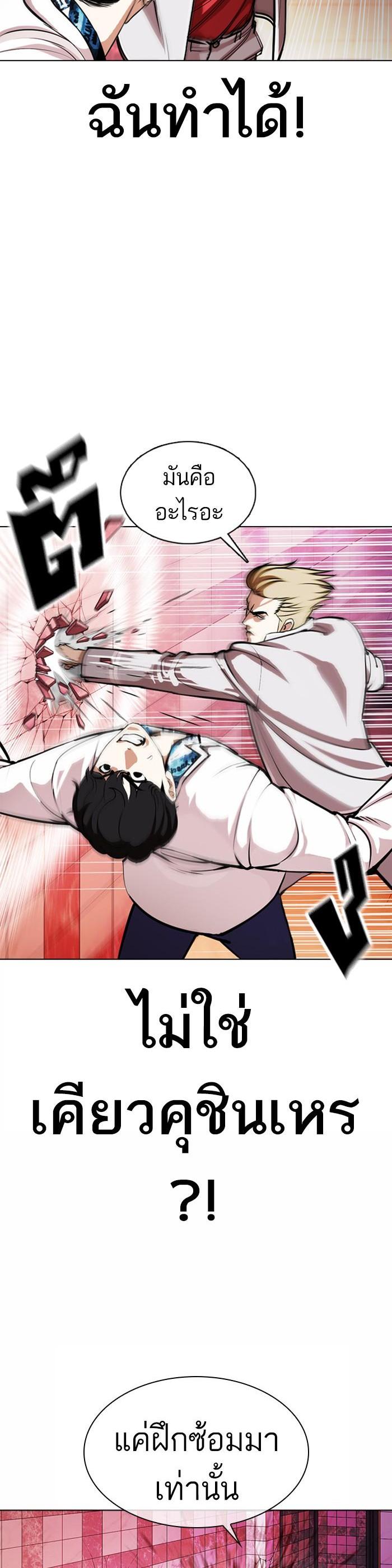 Manga-lc-com อ่านมังงะ อ่านการ์ตูน ออนไลน์ ฟรี Lookism ตอนที่ 1 2 3 4 5 6 7 8 9 10 11 12 13 14 ฟรี ไม่มีโฆษณา Manga-lc - อ่าน มังงะ อ่าน การ์ตูน ออนไลน์ อ่านมังงะ ฟรี