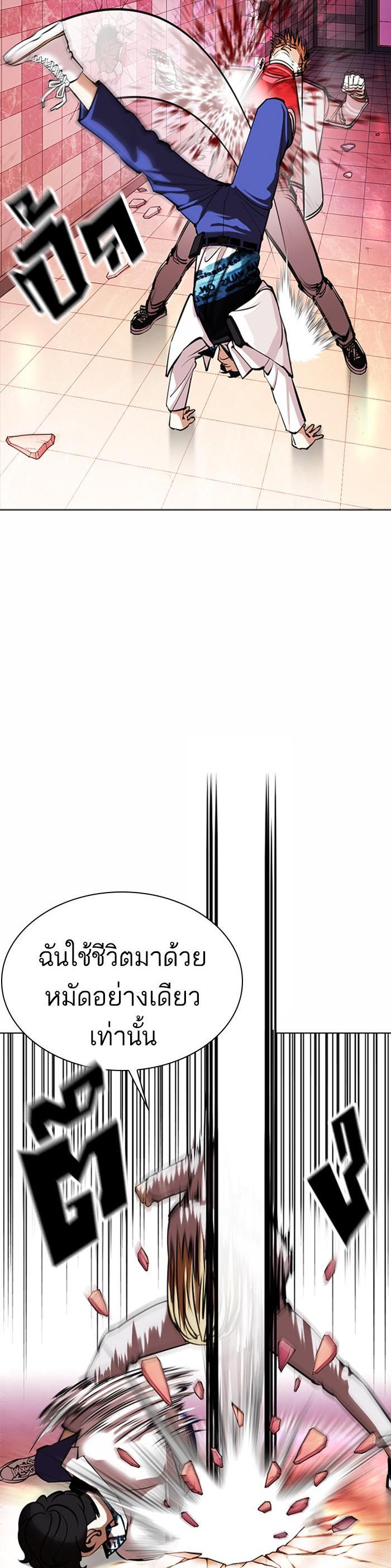 Manga-lc-com อ่านมังงะ อ่านการ์ตูน ออนไลน์ ฟรี Lookism ตอนที่ 1 2 3 4 5 6 7 8 9 10 11 12 13 14 ฟรี ไม่มีโฆษณา Manga-lc - อ่าน มังงะ อ่าน การ์ตูน ออนไลน์ อ่านมังงะ ฟรี