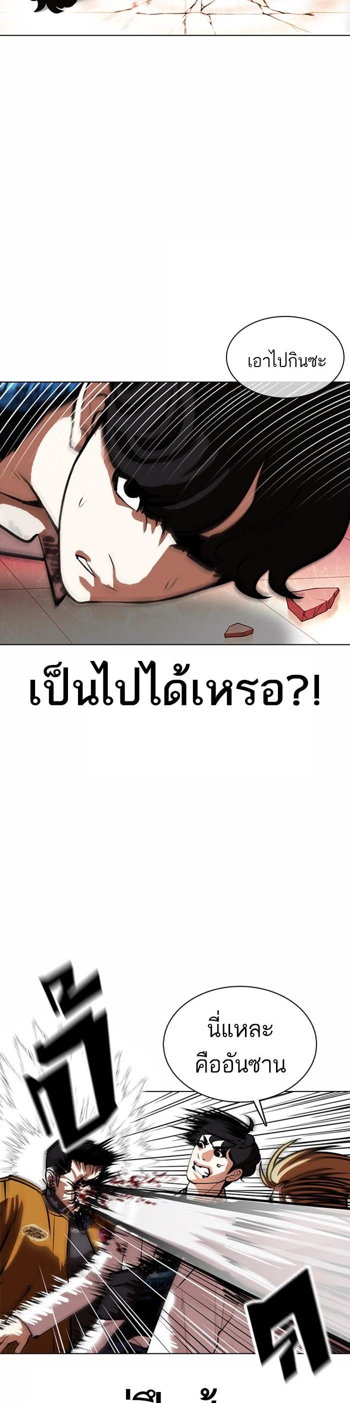 Manga-lc-com อ่านมังงะ อ่านการ์ตูน ออนไลน์ ฟรี Lookism ตอนที่ 1 2 3 4 5 6 7 8 9 10 11 12 13 14 ฟรี ไม่มีโฆษณา Manga-lc - อ่าน มังงะ อ่าน การ์ตูน ออนไลน์ อ่านมังงะ ฟรี