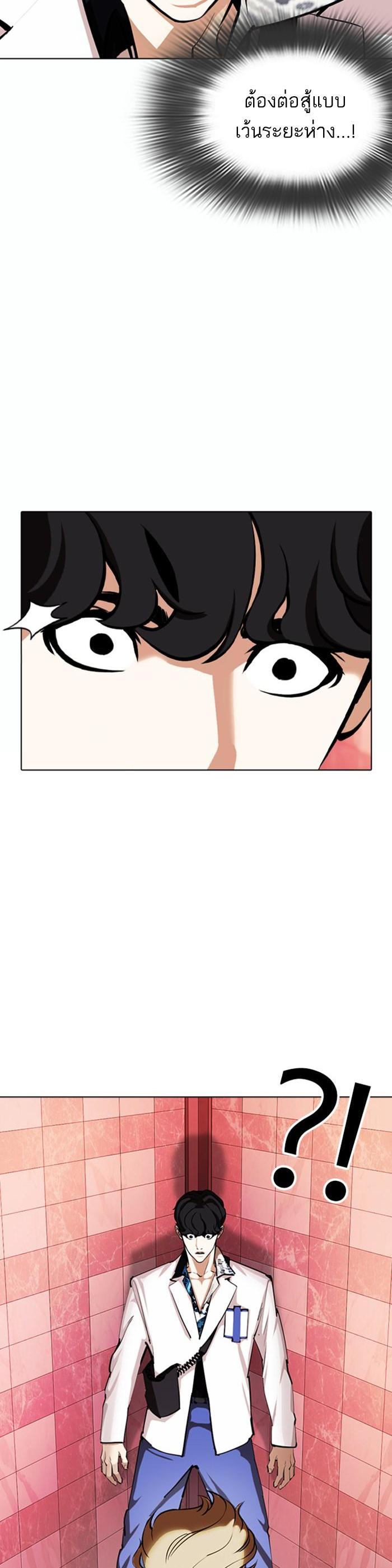 Manga-lc-com อ่านมังงะ อ่านการ์ตูน ออนไลน์ ฟรี Lookism ตอนที่ 1 2 3 4 5 6 7 8 9 10 11 12 13 14 ฟรี ไม่มีโฆษณา Manga-lc - อ่าน มังงะ อ่าน การ์ตูน ออนไลน์ อ่านมังงะ ฟรี