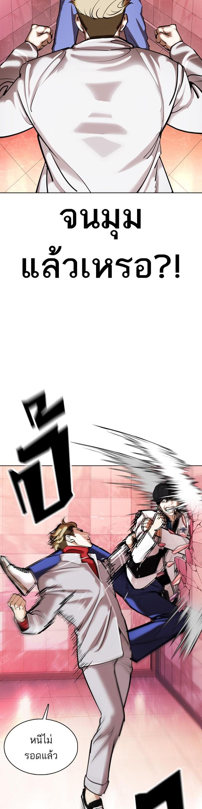 Manga-lc-com อ่านมังงะ อ่านการ์ตูน ออนไลน์ ฟรี Lookism ตอนที่ 1 2 3 4 5 6 7 8 9 10 11 12 13 14 ฟรี ไม่มีโฆษณา Manga-lc - อ่าน มังงะ อ่าน การ์ตูน ออนไลน์ อ่านมังงะ ฟรี