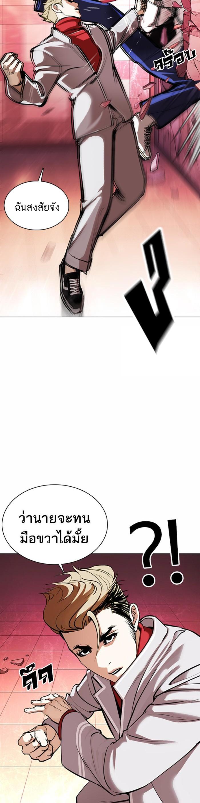 Manga-lc-com อ่านมังงะ อ่านการ์ตูน ออนไลน์ ฟรี Lookism ตอนที่ 1 2 3 4 5 6 7 8 9 10 11 12 13 14 ฟรี ไม่มีโฆษณา Manga-lc - อ่าน มังงะ อ่าน การ์ตูน ออนไลน์ อ่านมังงะ ฟรี