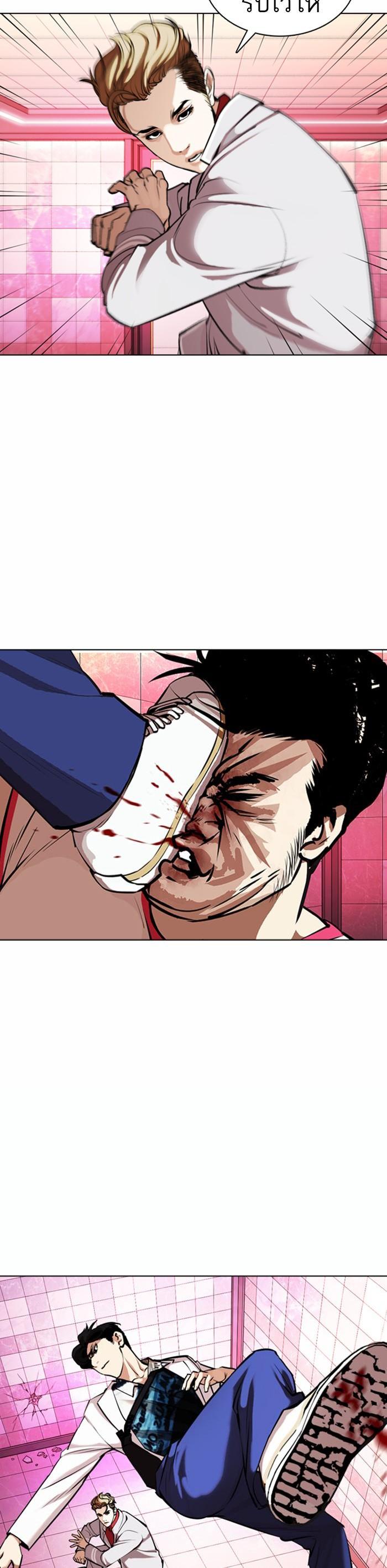 Manga-lc-com อ่านมังงะ อ่านการ์ตูน ออนไลน์ ฟรี Lookism ตอนที่ 1 2 3 4 5 6 7 8 9 10 11 12 13 14 ฟรี ไม่มีโฆษณา Manga-lc - อ่าน มังงะ อ่าน การ์ตูน ออนไลน์ อ่านมังงะ ฟรี