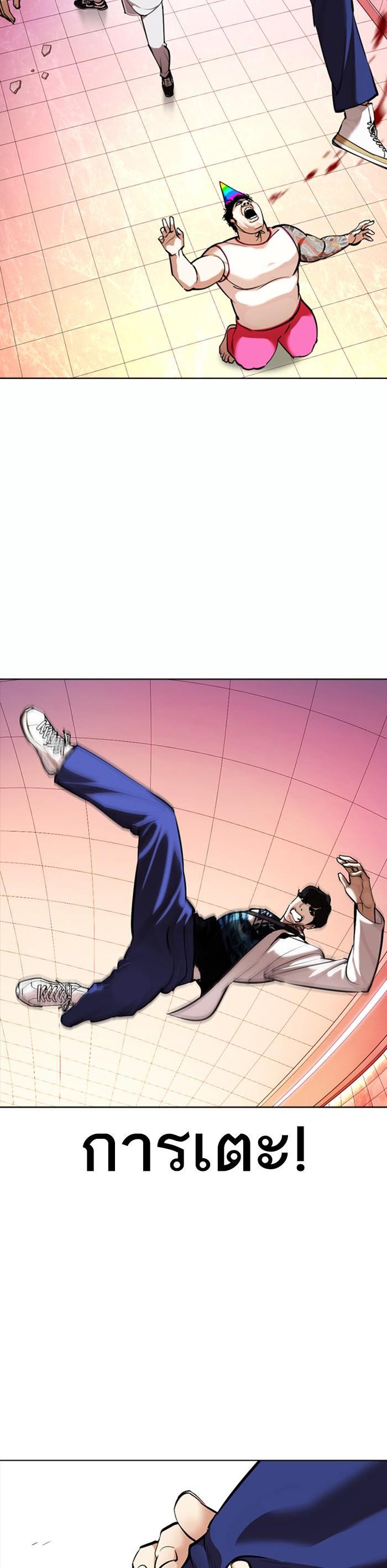 Manga-lc-com อ่านมังงะ อ่านการ์ตูน ออนไลน์ ฟรี Lookism ตอนที่ 1 2 3 4 5 6 7 8 9 10 11 12 13 14 ฟรี ไม่มีโฆษณา Manga-lc - อ่าน มังงะ อ่าน การ์ตูน ออนไลน์ อ่านมังงะ ฟรี