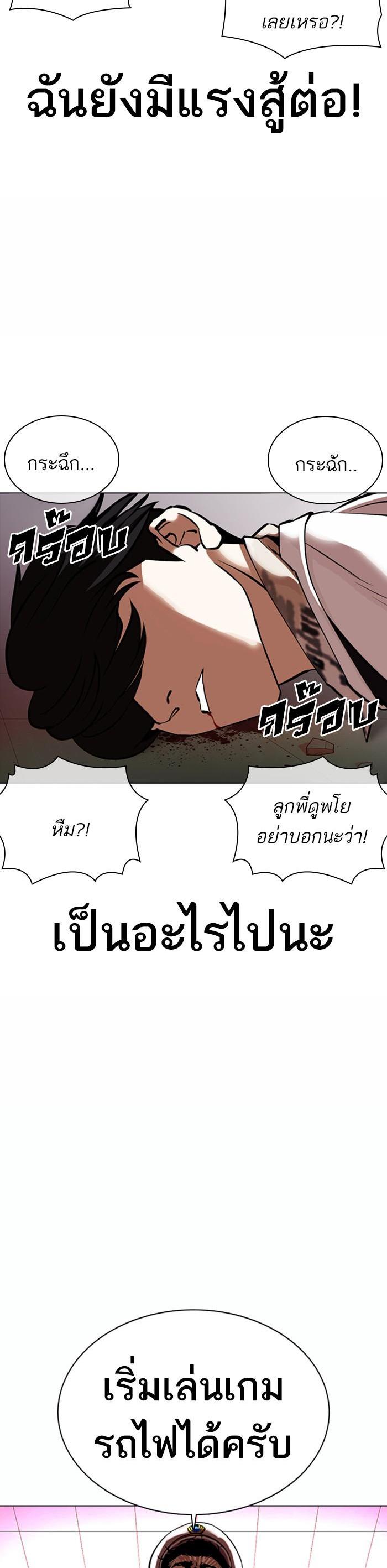 Manga-lc-com อ่านมังงะ อ่านการ์ตูน ออนไลน์ ฟรี Lookism ตอนที่ 1 2 3 4 5 6 7 8 9 10 11 12 13 14 ฟรี ไม่มีโฆษณา Manga-lc - อ่าน มังงะ อ่าน การ์ตูน ออนไลน์ อ่านมังงะ ฟรี