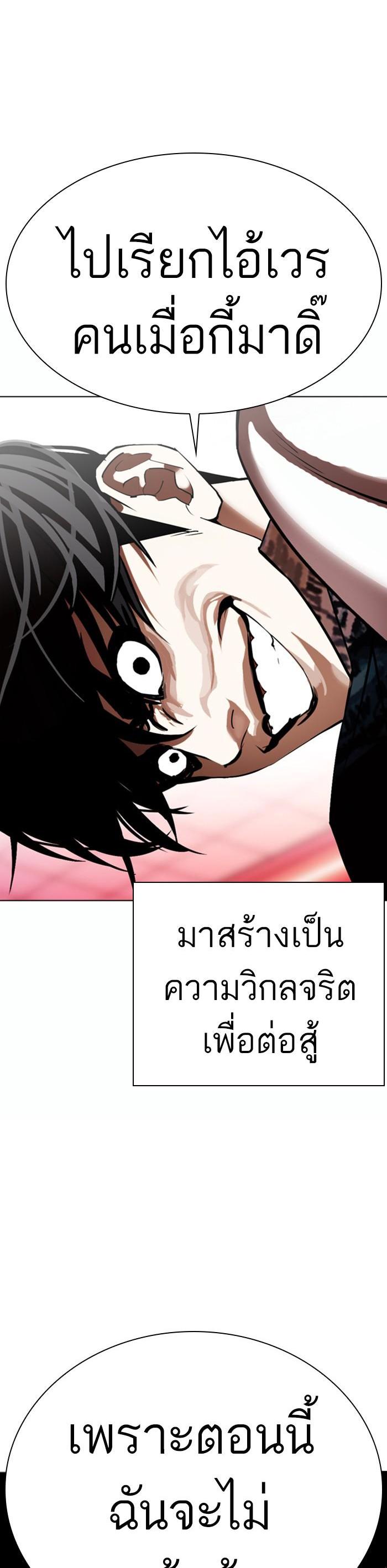 Manga-lc-com อ่านมังงะ อ่านการ์ตูน ออนไลน์ ฟรี Lookism ตอนที่ 1 2 3 4 5 6 7 8 9 10 11 12 13 14 ฟรี ไม่มีโฆษณา Manga-lc - อ่าน มังงะ อ่าน การ์ตูน ออนไลน์ อ่านมังงะ ฟรี