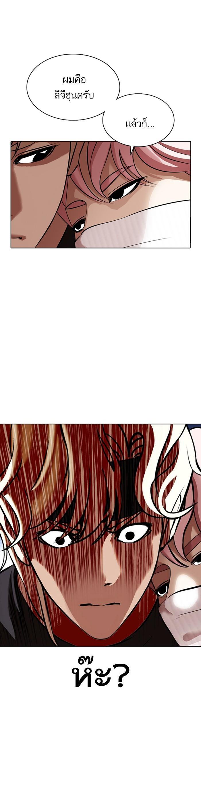 Manga-lc-com อ่านมังงะ อ่านการ์ตูน ออนไลน์ ฟรี Lookism ตอนที่ 1 2 3 4 5 6 7 8 9 10 11 12 13 14 ฟรี ไม่มีโฆษณา Manga-lc - อ่าน มังงะ อ่าน การ์ตูน ออนไลน์ อ่านมังงะ ฟรี