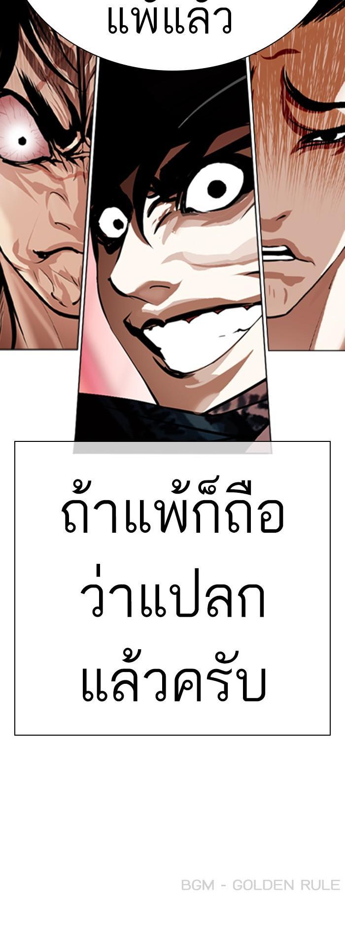 Manga-lc-com อ่านมังงะ อ่านการ์ตูน ออนไลน์ ฟรี Lookism ตอนที่ 1 2 3 4 5 6 7 8 9 10 11 12 13 14 ฟรี ไม่มีโฆษณา Manga-lc - อ่าน มังงะ อ่าน การ์ตูน ออนไลน์ อ่านมังงะ ฟรี