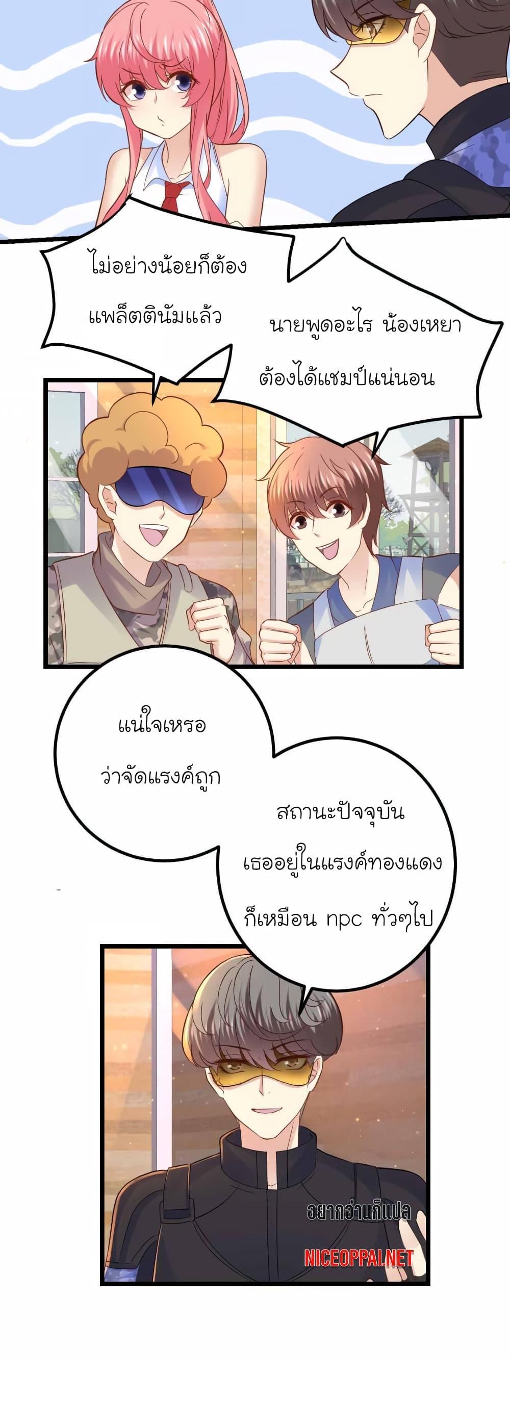 Manga-lc-com อ่านมังงะ อ่านการ์ตูน ออนไลน์ ฟรี My Beautiful Time With You ตอนที่ 1 2 3 4 5 6 7 8 9 10 11 12 13 14 ฟรี ไม่มีโฆษณา Manga-lc - อ่าน มังงะ อ่าน การ์ตูน ออนไลน์ อ่านมังงะ ฟรี
