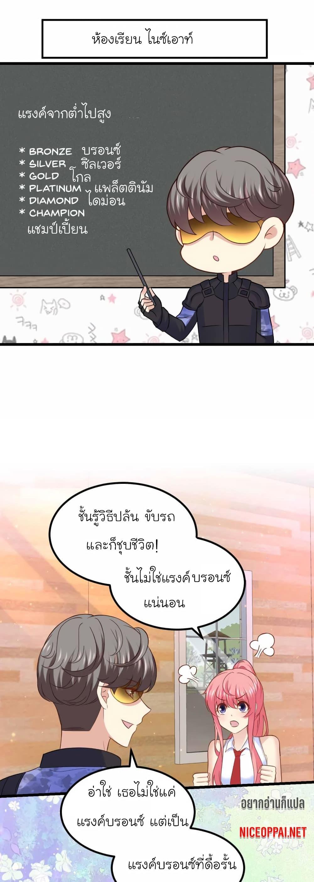 Manga-lc-com อ่านมังงะ อ่านการ์ตูน ออนไลน์ ฟรี My Beautiful Time With You ตอนที่ 1 2 3 4 5 6 7 8 9 10 11 12 13 14 ฟรี ไม่มีโฆษณา Manga-lc - อ่าน มังงะ อ่าน การ์ตูน ออนไลน์ อ่านมังงะ ฟรี