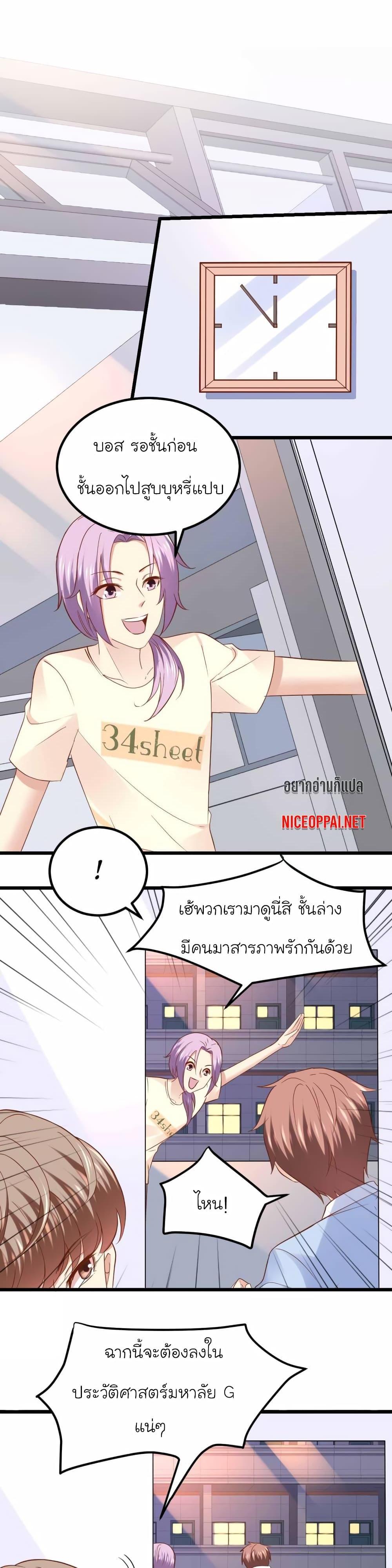Manga-lc-com อ่านมังงะ อ่านการ์ตูน ออนไลน์ ฟรี My Beautiful Time With You ตอนที่ 1 2 3 4 5 6 7 8 9 10 11 12 13 14 ฟรี ไม่มีโฆษณา Manga-lc - อ่าน มังงะ อ่าน การ์ตูน ออนไลน์ อ่านมังงะ ฟรี