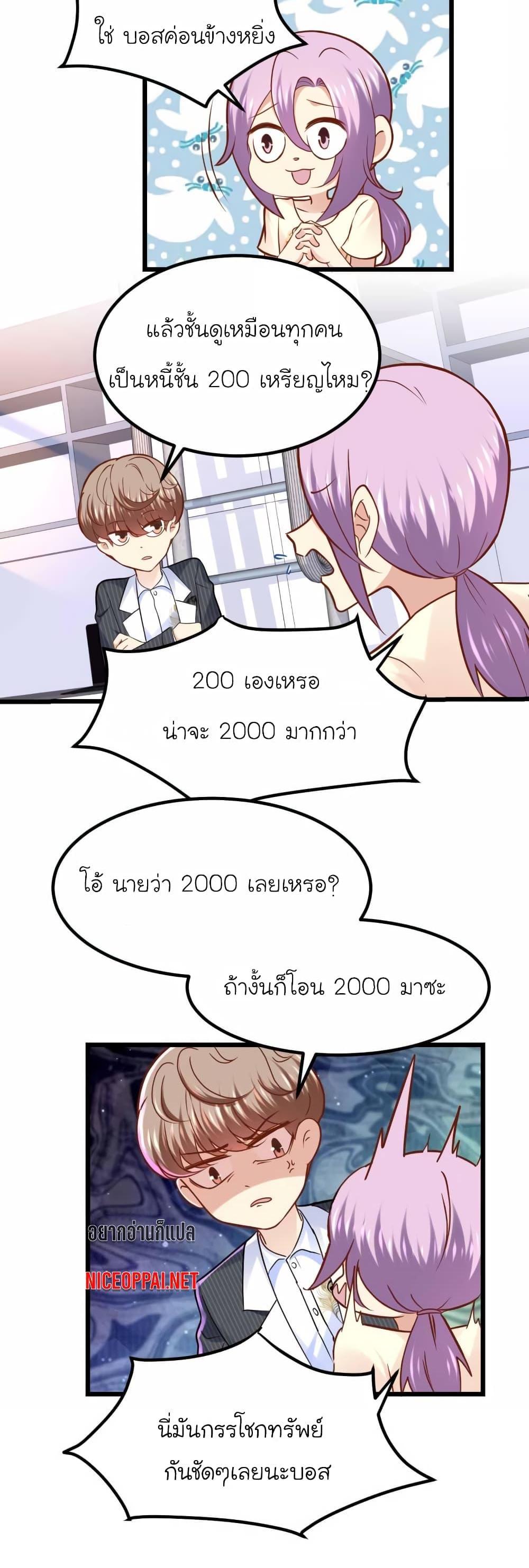 Manga-lc-com อ่านมังงะ อ่านการ์ตูน ออนไลน์ ฟรี My Beautiful Time With You ตอนที่ 1 2 3 4 5 6 7 8 9 10 11 12 13 14 ฟรี ไม่มีโฆษณา Manga-lc - อ่าน มังงะ อ่าน การ์ตูน ออนไลน์ อ่านมังงะ ฟรี