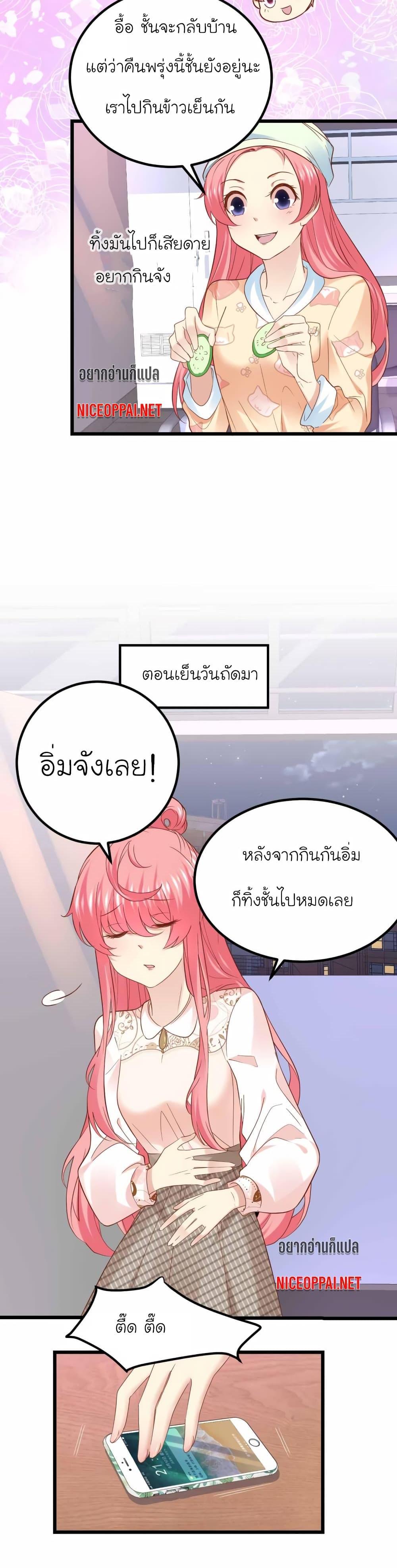 Manga-lc-com อ่านมังงะ อ่านการ์ตูน ออนไลน์ ฟรี My Beautiful Time With You ตอนที่ 1 2 3 4 5 6 7 8 9 10 11 12 13 14 ฟรี ไม่มีโฆษณา Manga-lc - อ่าน มังงะ อ่าน การ์ตูน ออนไลน์ อ่านมังงะ ฟรี