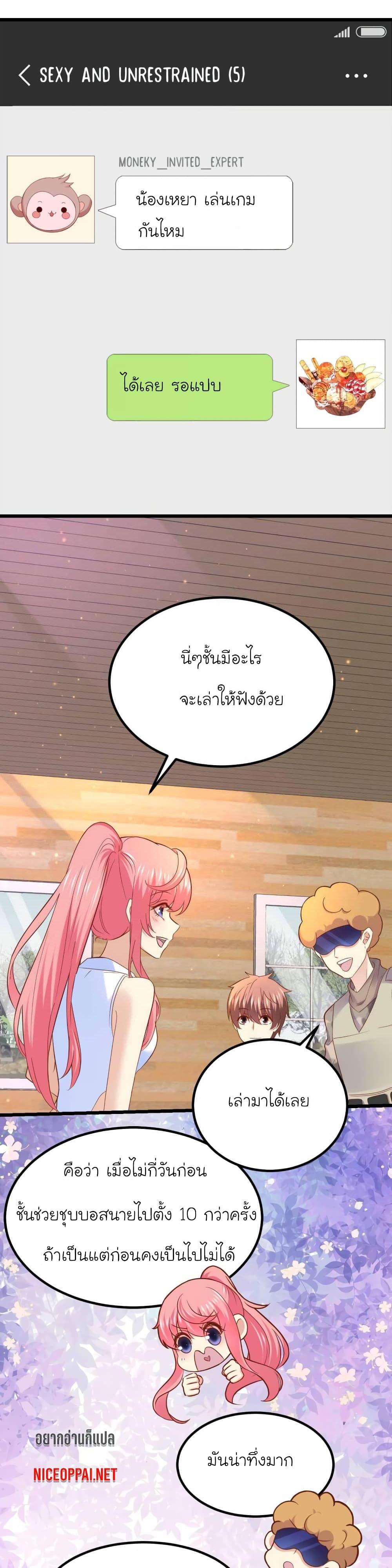 Manga-lc-com อ่านมังงะ อ่านการ์ตูน ออนไลน์ ฟรี My Beautiful Time With You ตอนที่ 1 2 3 4 5 6 7 8 9 10 11 12 13 14 ฟรี ไม่มีโฆษณา Manga-lc - อ่าน มังงะ อ่าน การ์ตูน ออนไลน์ อ่านมังงะ ฟรี