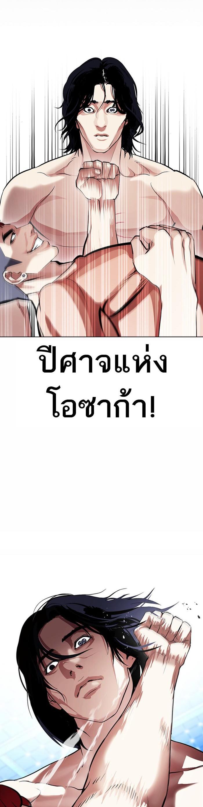 Manga-lc-com อ่านมังงะ อ่านการ์ตูน ออนไลน์ ฟรี Lookism ตอนที่ 1 2 3 4 5 6 7 8 9 10 11 12 13 14 ฟรี ไม่มีโฆษณา Manga-lc - อ่าน มังงะ อ่าน การ์ตูน ออนไลน์ อ่านมังงะ ฟรี
