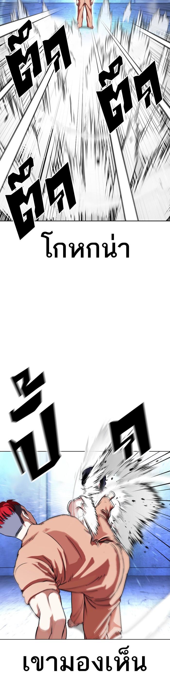 Manga-lc-com อ่านมังงะ อ่านการ์ตูน ออนไลน์ ฟรี Lookism ตอนที่ 1 2 3 4 5 6 7 8 9 10 11 12 13 14 ฟรี ไม่มีโฆษณา Manga-lc - อ่าน มังงะ อ่าน การ์ตูน ออนไลน์ อ่านมังงะ ฟรี