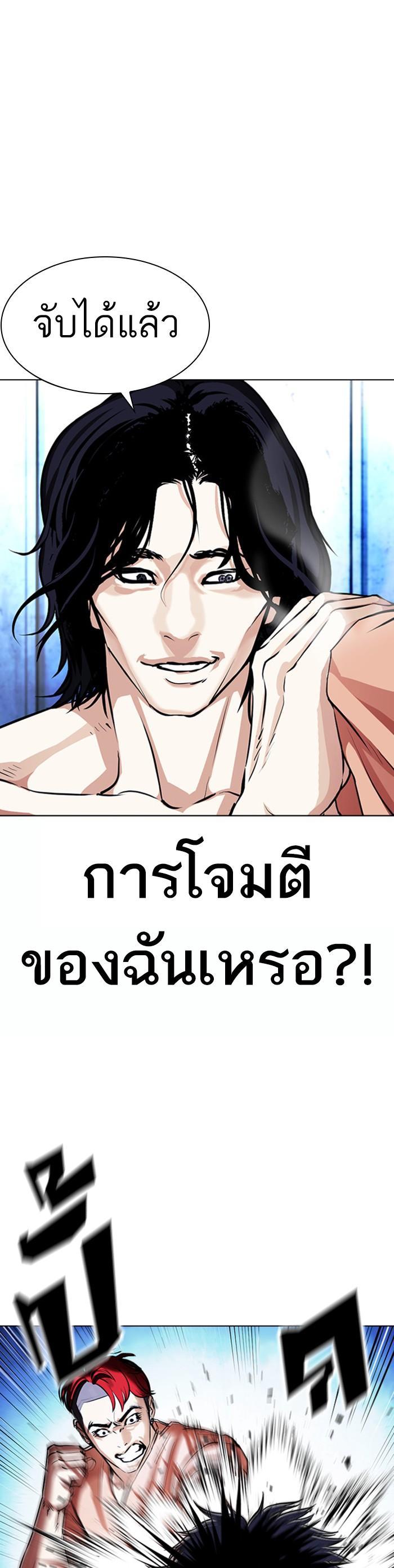 Manga-lc-com อ่านมังงะ อ่านการ์ตูน ออนไลน์ ฟรี Lookism ตอนที่ 1 2 3 4 5 6 7 8 9 10 11 12 13 14 ฟรี ไม่มีโฆษณา Manga-lc - อ่าน มังงะ อ่าน การ์ตูน ออนไลน์ อ่านมังงะ ฟรี