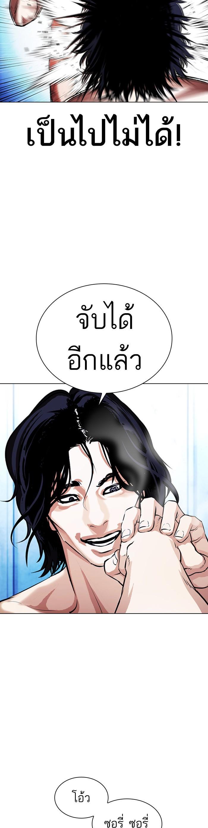 Manga-lc-com อ่านมังงะ อ่านการ์ตูน ออนไลน์ ฟรี Lookism ตอนที่ 1 2 3 4 5 6 7 8 9 10 11 12 13 14 ฟรี ไม่มีโฆษณา Manga-lc - อ่าน มังงะ อ่าน การ์ตูน ออนไลน์ อ่านมังงะ ฟรี