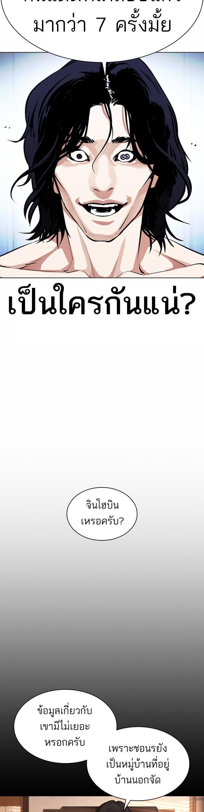 Manga-lc-com อ่านมังงะ อ่านการ์ตูน ออนไลน์ ฟรี Lookism ตอนที่ 1 2 3 4 5 6 7 8 9 10 11 12 13 14 ฟรี ไม่มีโฆษณา Manga-lc - อ่าน มังงะ อ่าน การ์ตูน ออนไลน์ อ่านมังงะ ฟรี