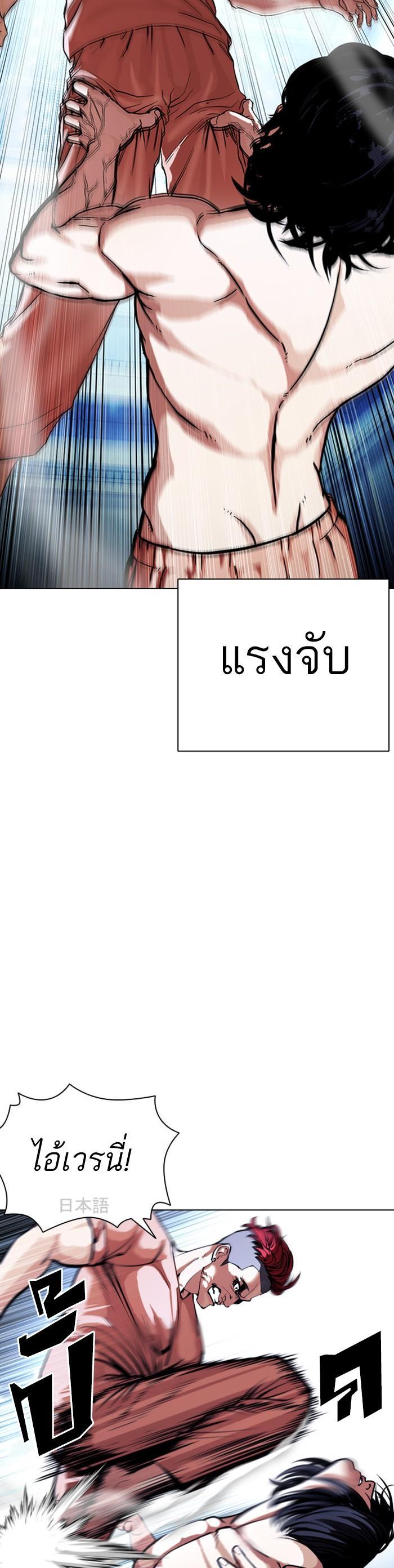 Manga-lc-com อ่านมังงะ อ่านการ์ตูน ออนไลน์ ฟรี Lookism ตอนที่ 1 2 3 4 5 6 7 8 9 10 11 12 13 14 ฟรี ไม่มีโฆษณา Manga-lc - อ่าน มังงะ อ่าน การ์ตูน ออนไลน์ อ่านมังงะ ฟรี