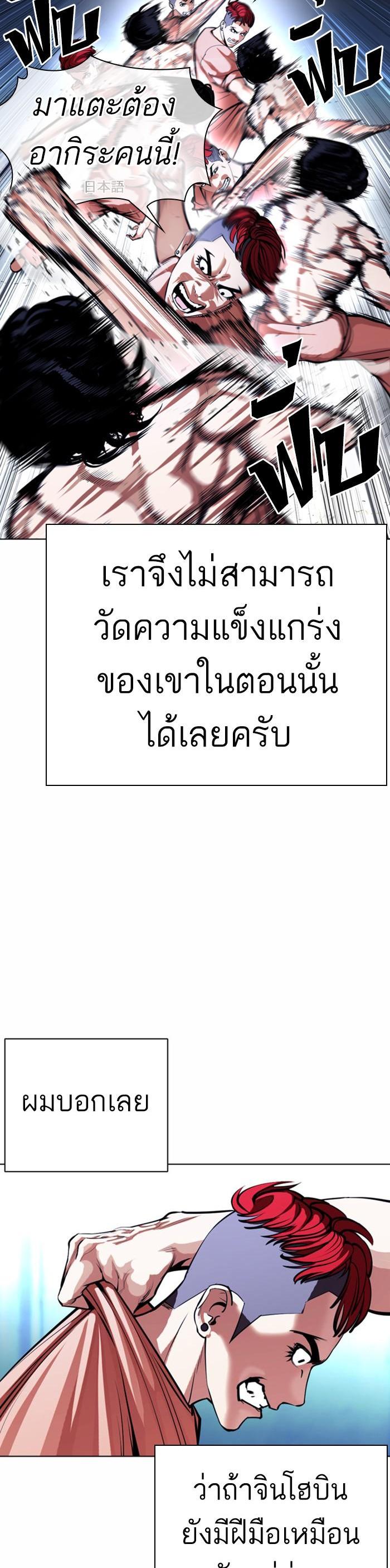 Manga-lc-com อ่านมังงะ อ่านการ์ตูน ออนไลน์ ฟรี Lookism ตอนที่ 1 2 3 4 5 6 7 8 9 10 11 12 13 14 ฟรี ไม่มีโฆษณา Manga-lc - อ่าน มังงะ อ่าน การ์ตูน ออนไลน์ อ่านมังงะ ฟรี