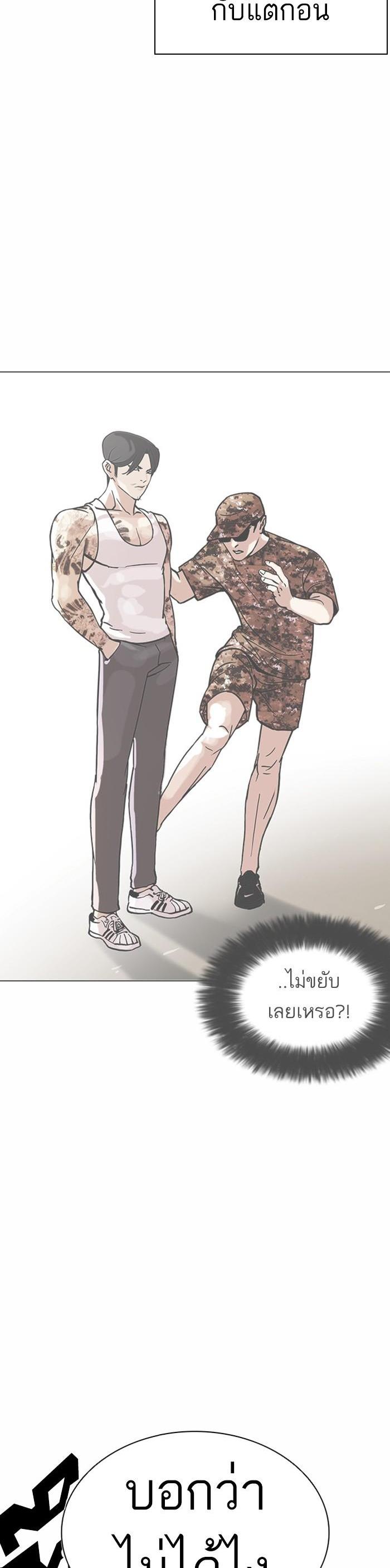 Manga-lc-com อ่านมังงะ อ่านการ์ตูน ออนไลน์ ฟรี Lookism ตอนที่ 1 2 3 4 5 6 7 8 9 10 11 12 13 14 ฟรี ไม่มีโฆษณา Manga-lc - อ่าน มังงะ อ่าน การ์ตูน ออนไลน์ อ่านมังงะ ฟรี