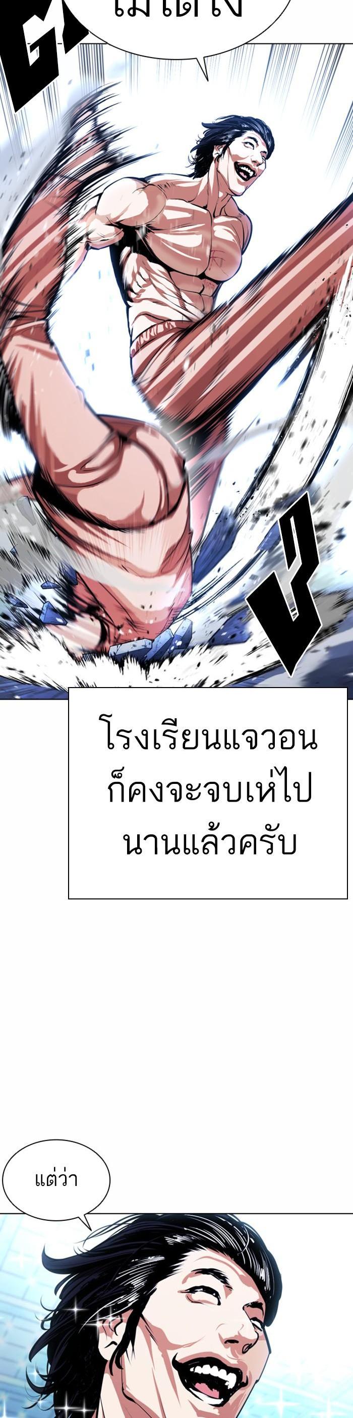 Manga-lc-com อ่านมังงะ อ่านการ์ตูน ออนไลน์ ฟรี Lookism ตอนที่ 1 2 3 4 5 6 7 8 9 10 11 12 13 14 ฟรี ไม่มีโฆษณา Manga-lc - อ่าน มังงะ อ่าน การ์ตูน ออนไลน์ อ่านมังงะ ฟรี