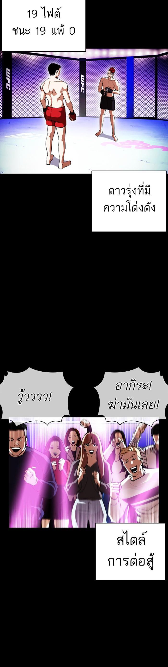 Manga-lc-com อ่านมังงะ อ่านการ์ตูน ออนไลน์ ฟรี Lookism ตอนที่ 1 2 3 4 5 6 7 8 9 10 11 12 13 14 ฟรี ไม่มีโฆษณา Manga-lc - อ่าน มังงะ อ่าน การ์ตูน ออนไลน์ อ่านมังงะ ฟรี